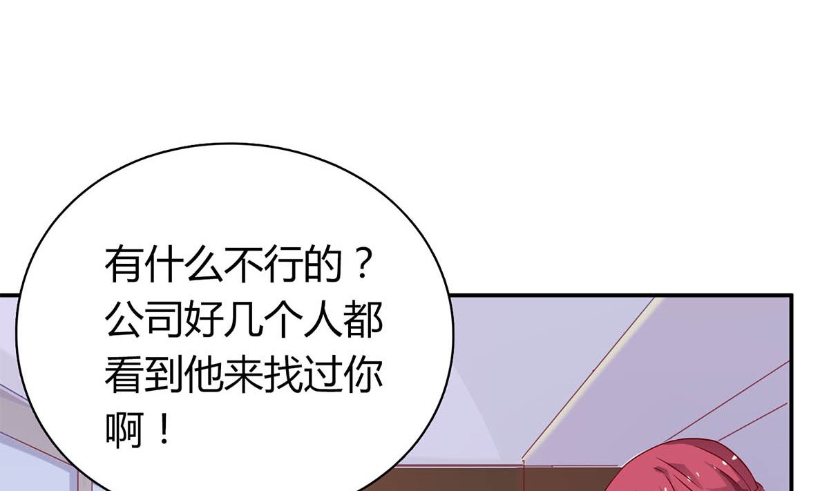 第五十六回：难以完成的任务(1/2)-第57话