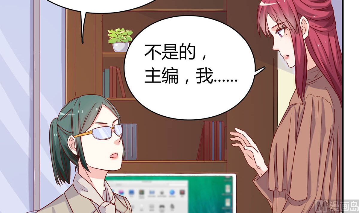 第五十六回：难以完成的任务(1/2)-第57话
