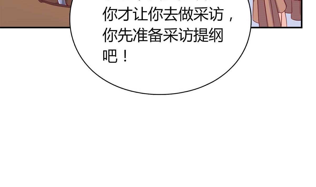 第五十六回：难以完成的任务(1/2)-第57话