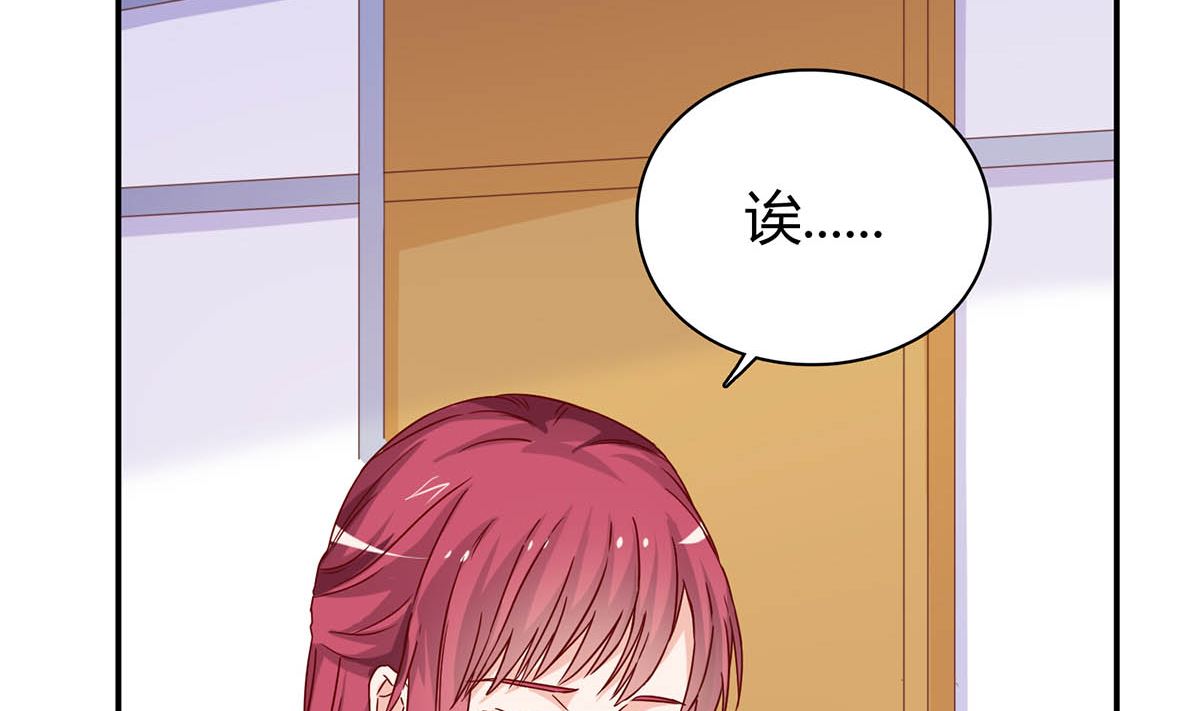 第五十六回：难以完成的任务(1/2)-第57话
