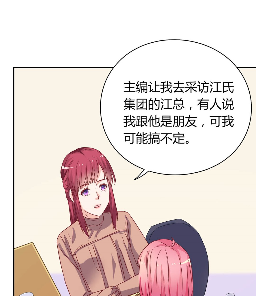 第五十六回：难以完成的任务(1/2)-第57话