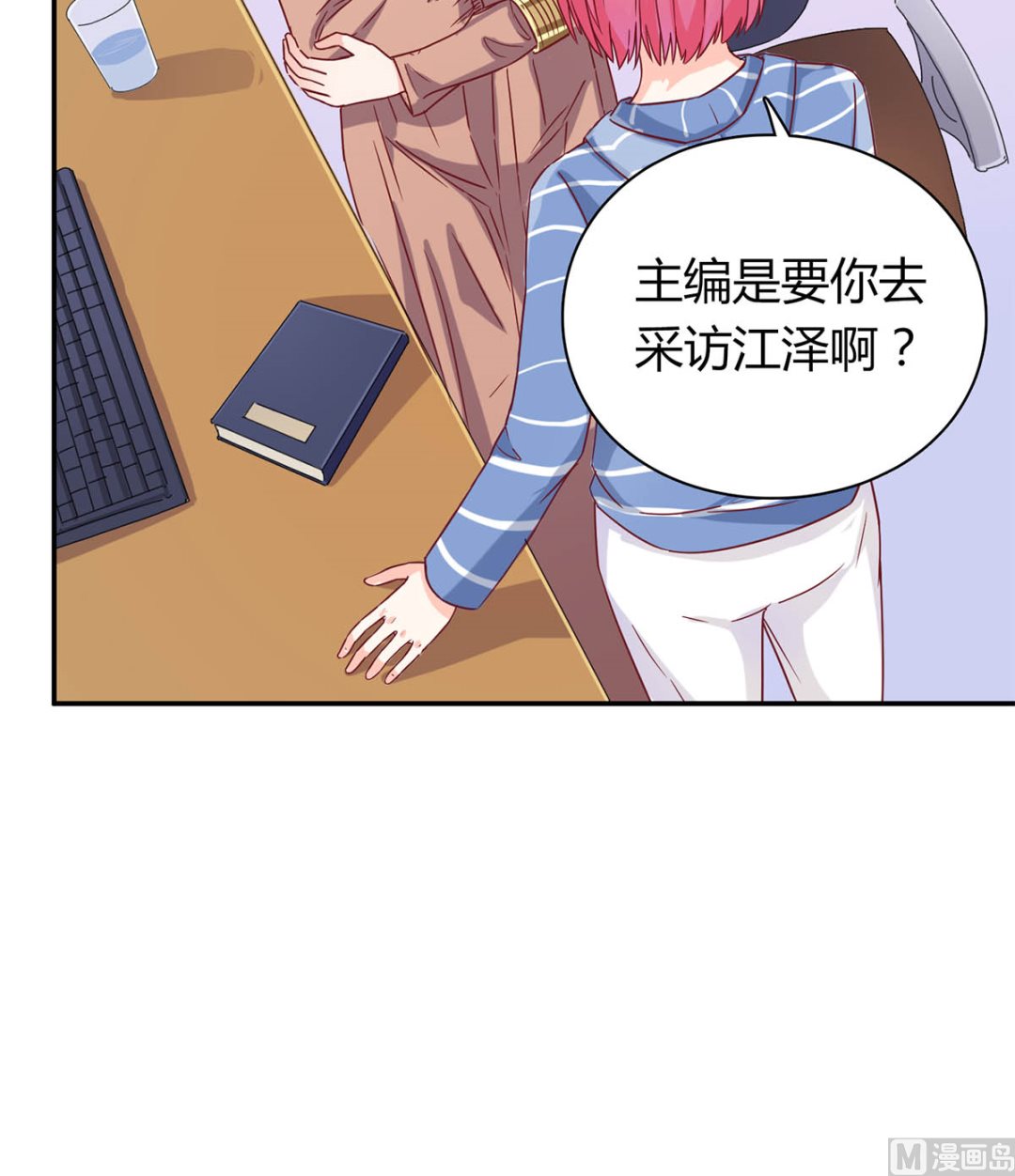 第五十六回：难以完成的任务(1/2)-第57话