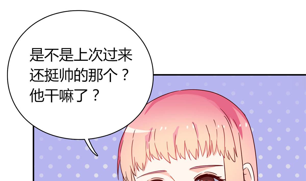 第五十六回：难以完成的任务(1/2)-第57话