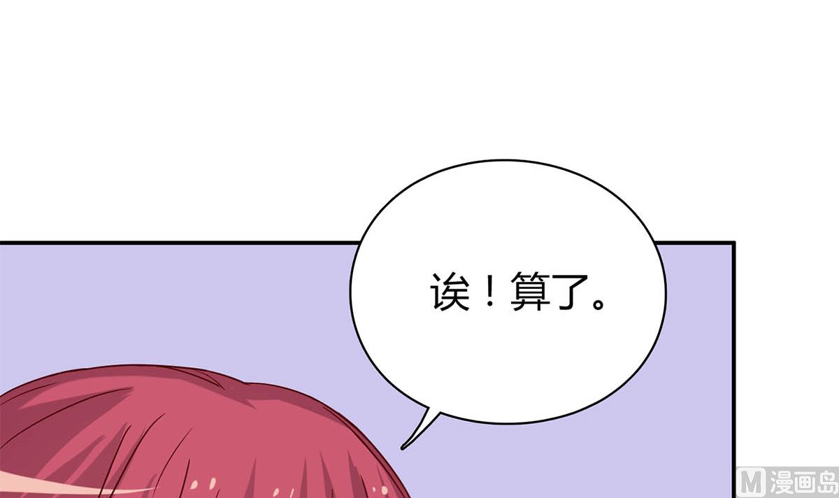 第五十六回：难以完成的任务(1/2)-第57话