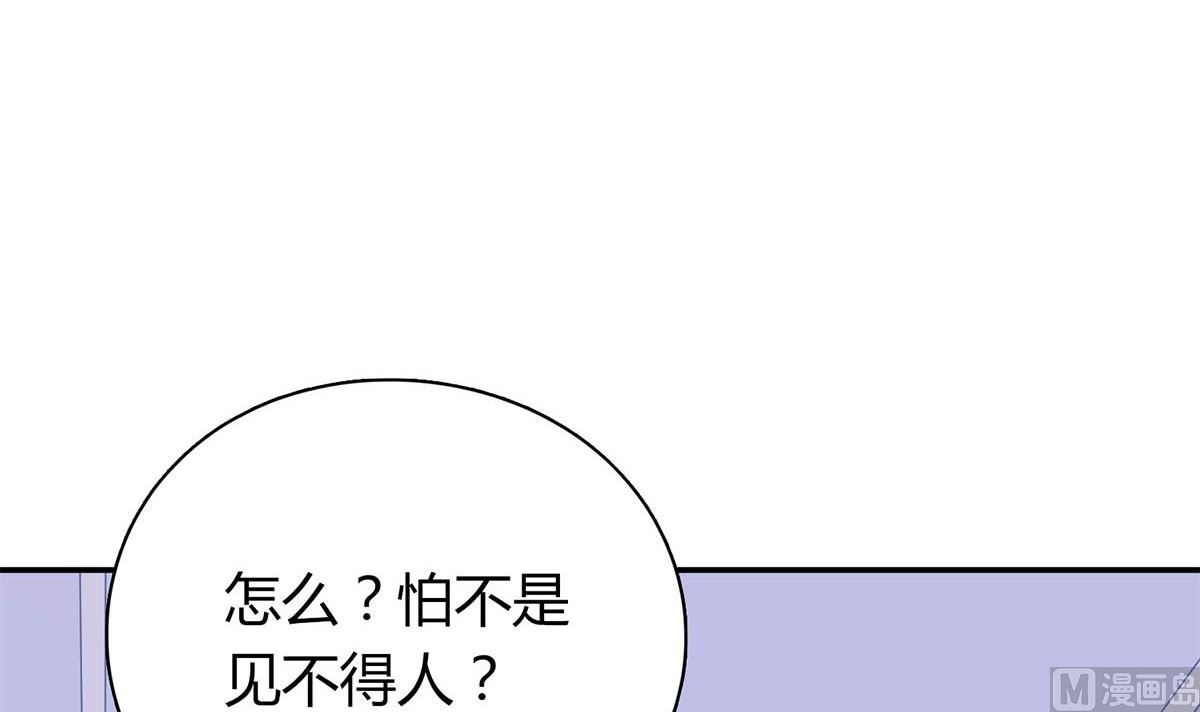 第五十六回：难以完成的任务(1/2)-第57话