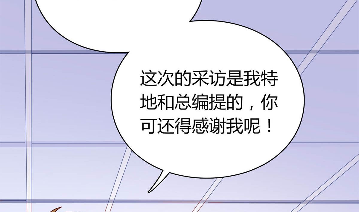 第五十六回：难以完成的任务(1/2)-第57话