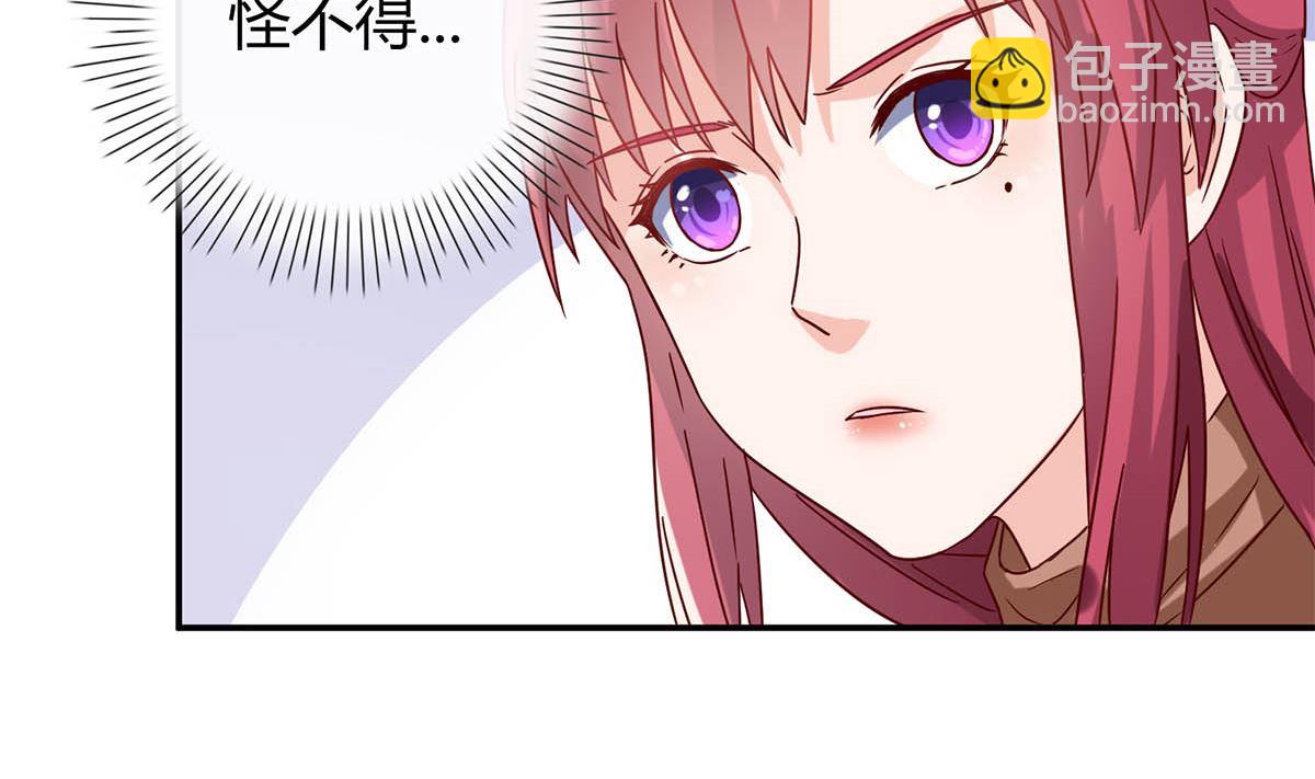 第五十六回：难以完成的任务(1/2)-第57话