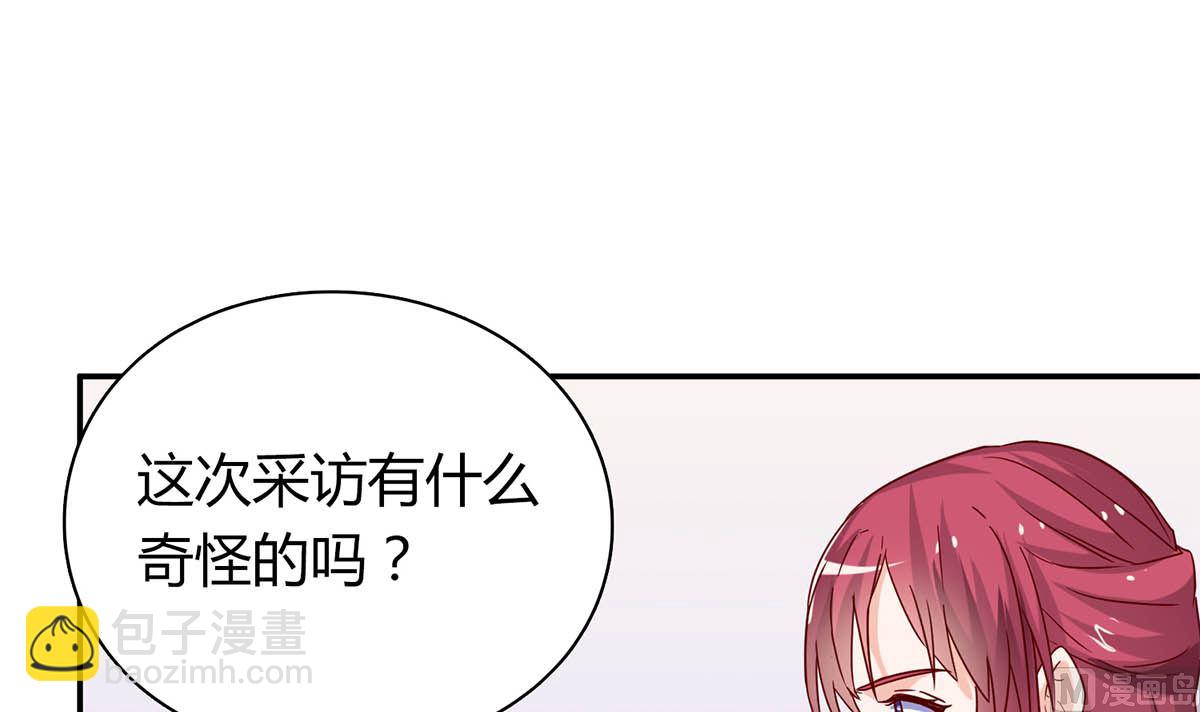 第五十六回：难以完成的任务(1/2)-第57话