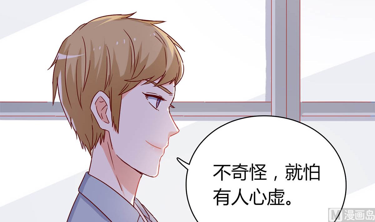 第五十六回：难以完成的任务(1/2)-第57话