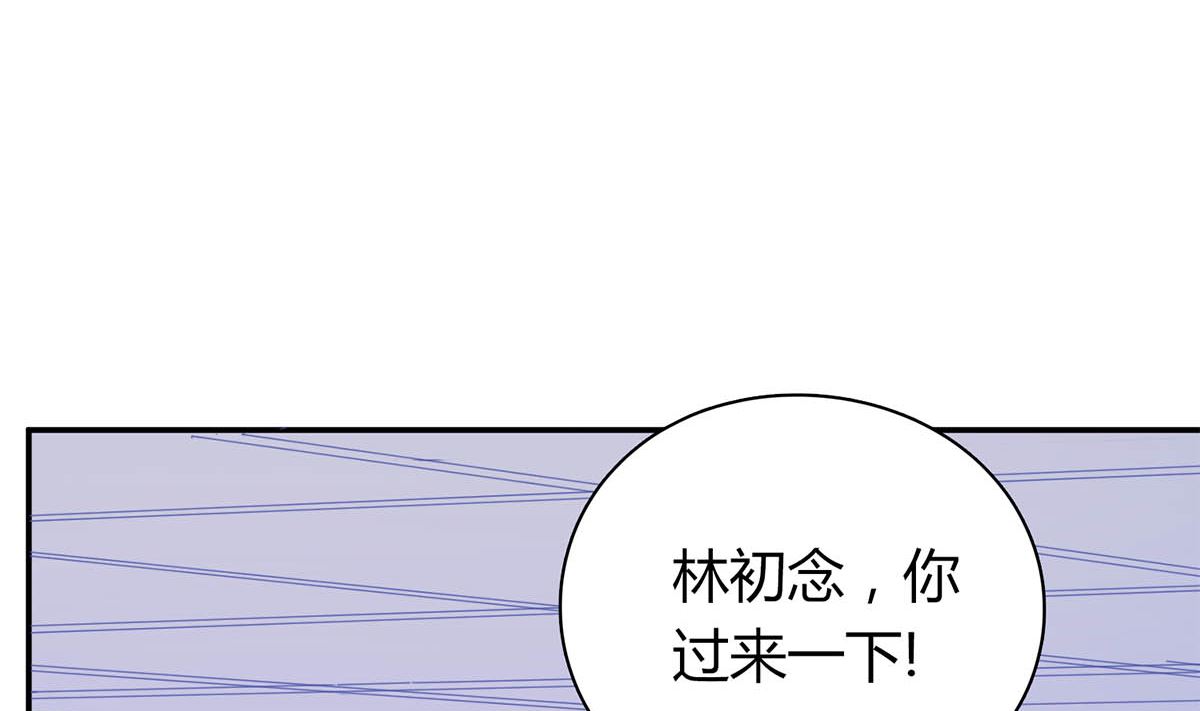 第五十六回：难以完成的任务(1/2)-第57话