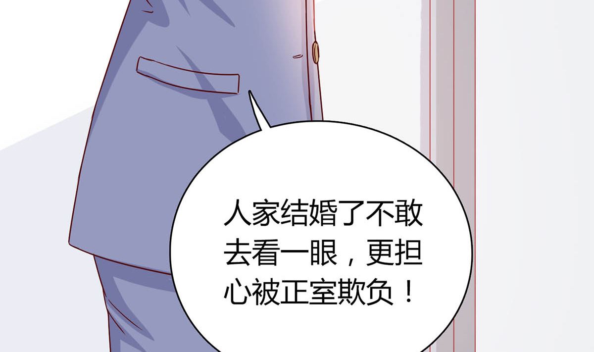 第五十六回：难以完成的任务(1/2)-第57话