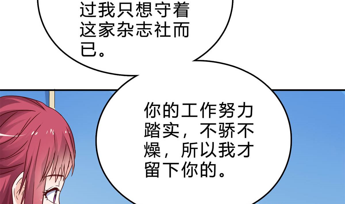 第五十八话：自作多情(1/2)-第59话
