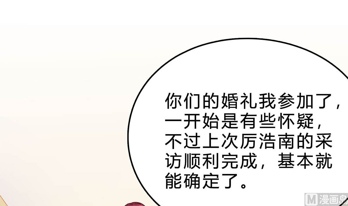 第五十八话：自作多情(1/2)-第59话