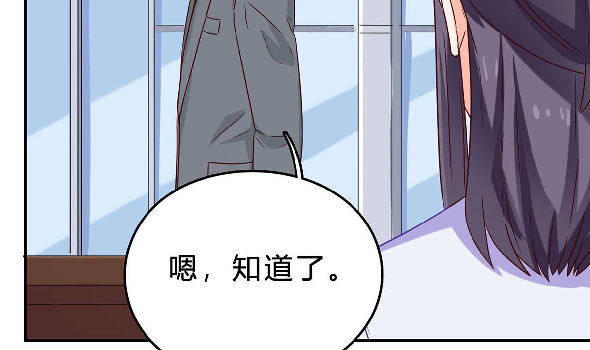第五十八话：自作多情(1/2)-第59话