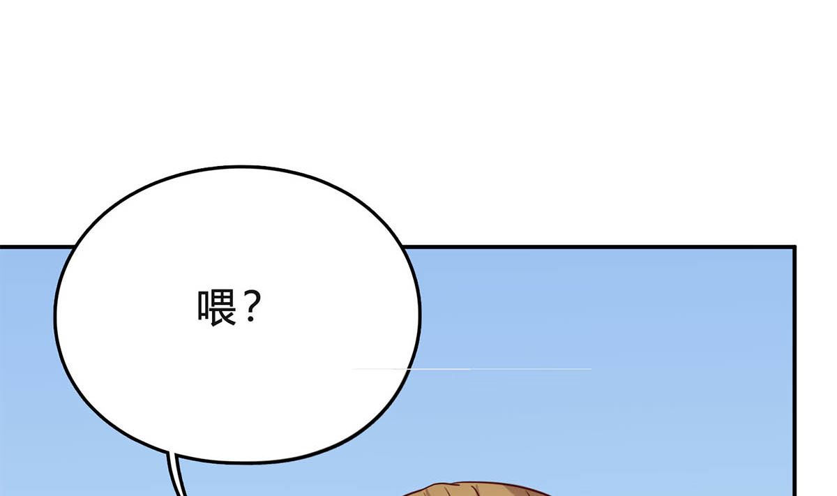 第五十八话：自作多情(1/2)-第59话