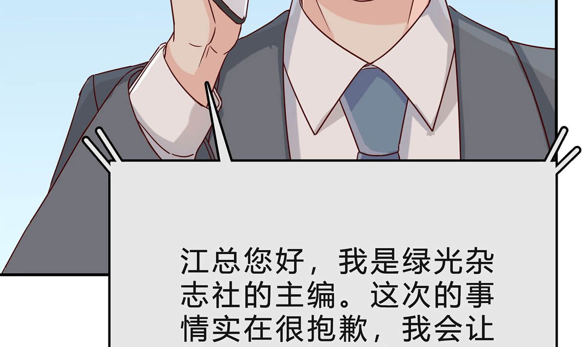 第五十八话：自作多情(1/2)-第59话