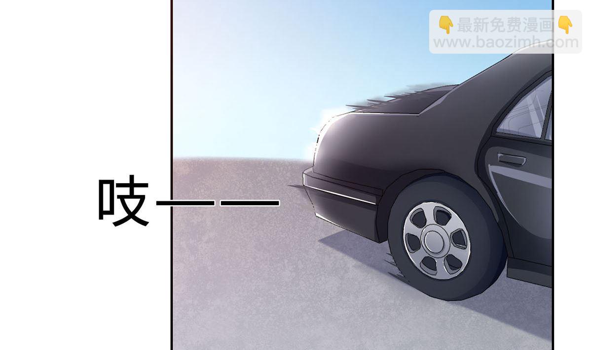 第六回：睡完了就别想赖账-第7话