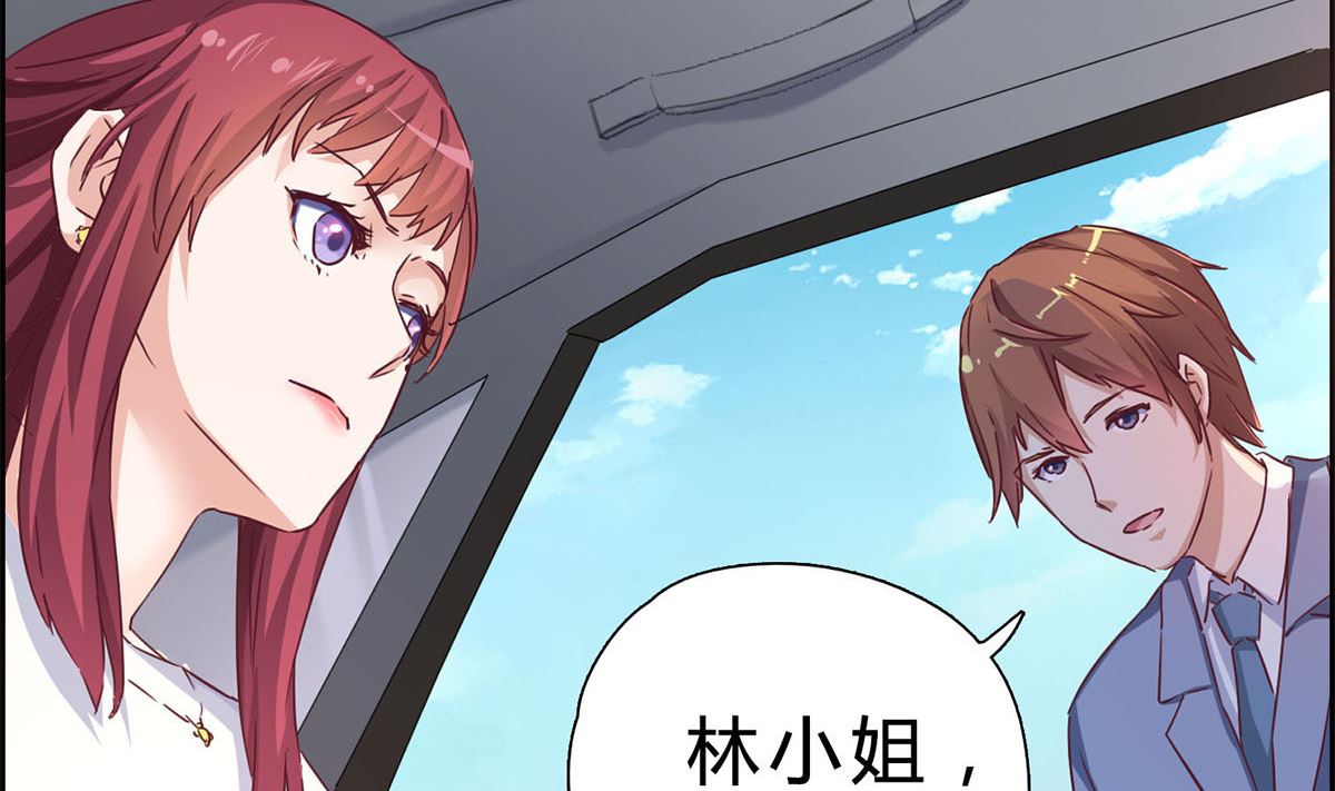 第六回：睡完了就别想赖账-第7话