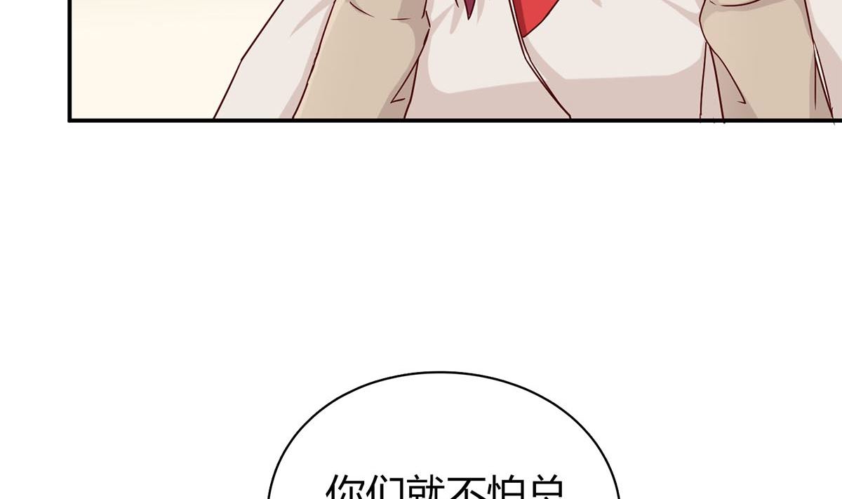 第六十话：谁来帮帮我...(1/2)-第61话