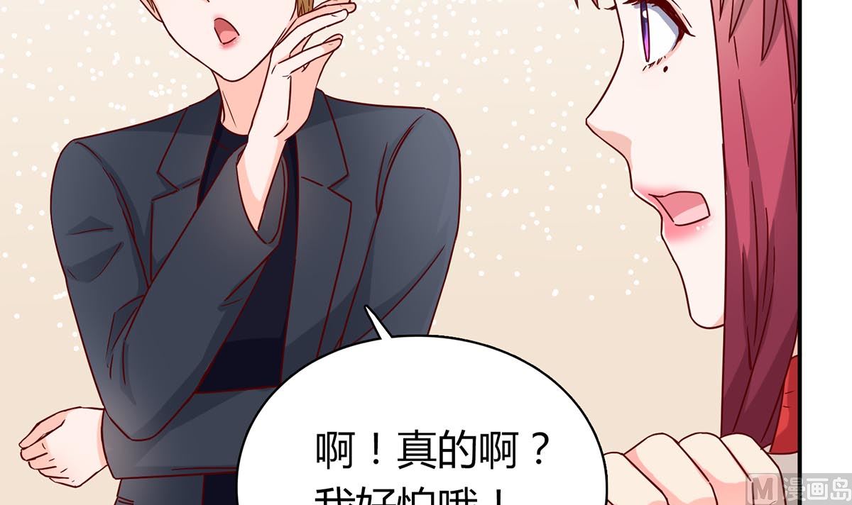 第六十话：谁来帮帮我...(1/2)-第61话