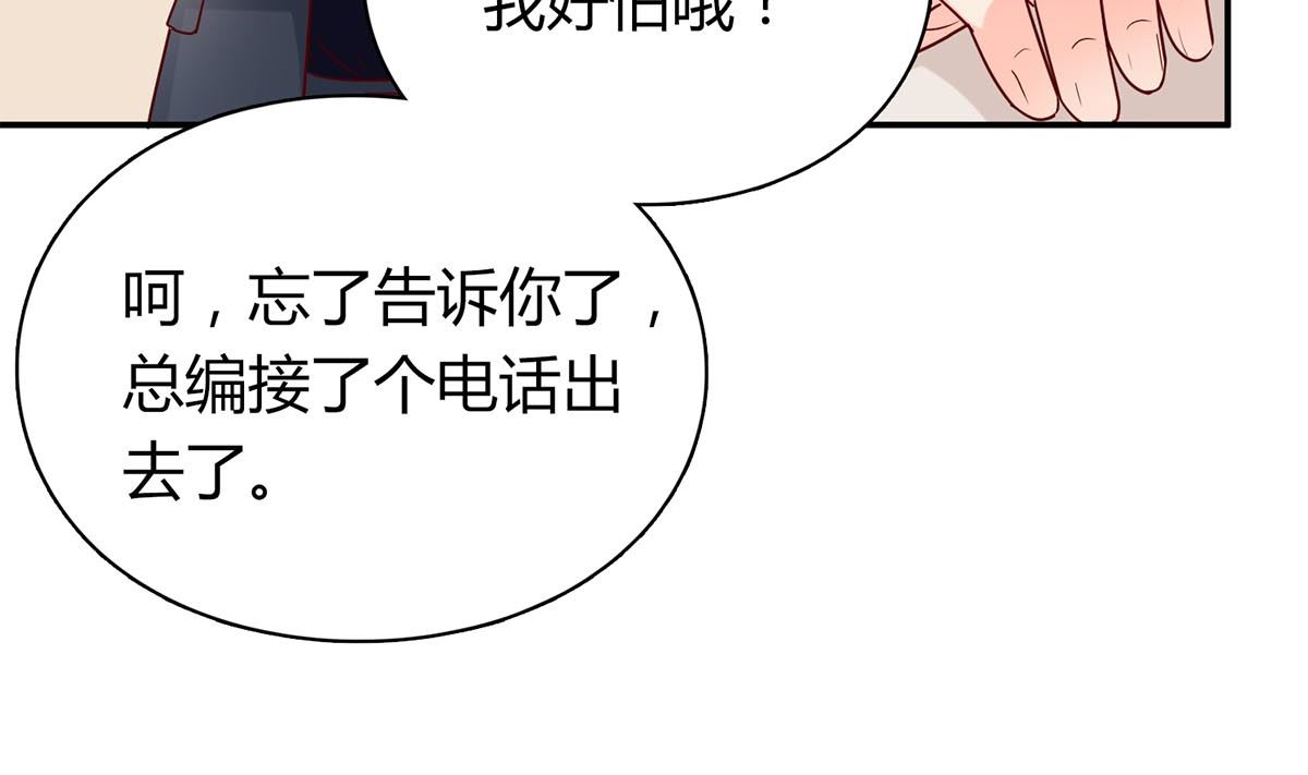 第六十话：谁来帮帮我...(1/2)-第61话