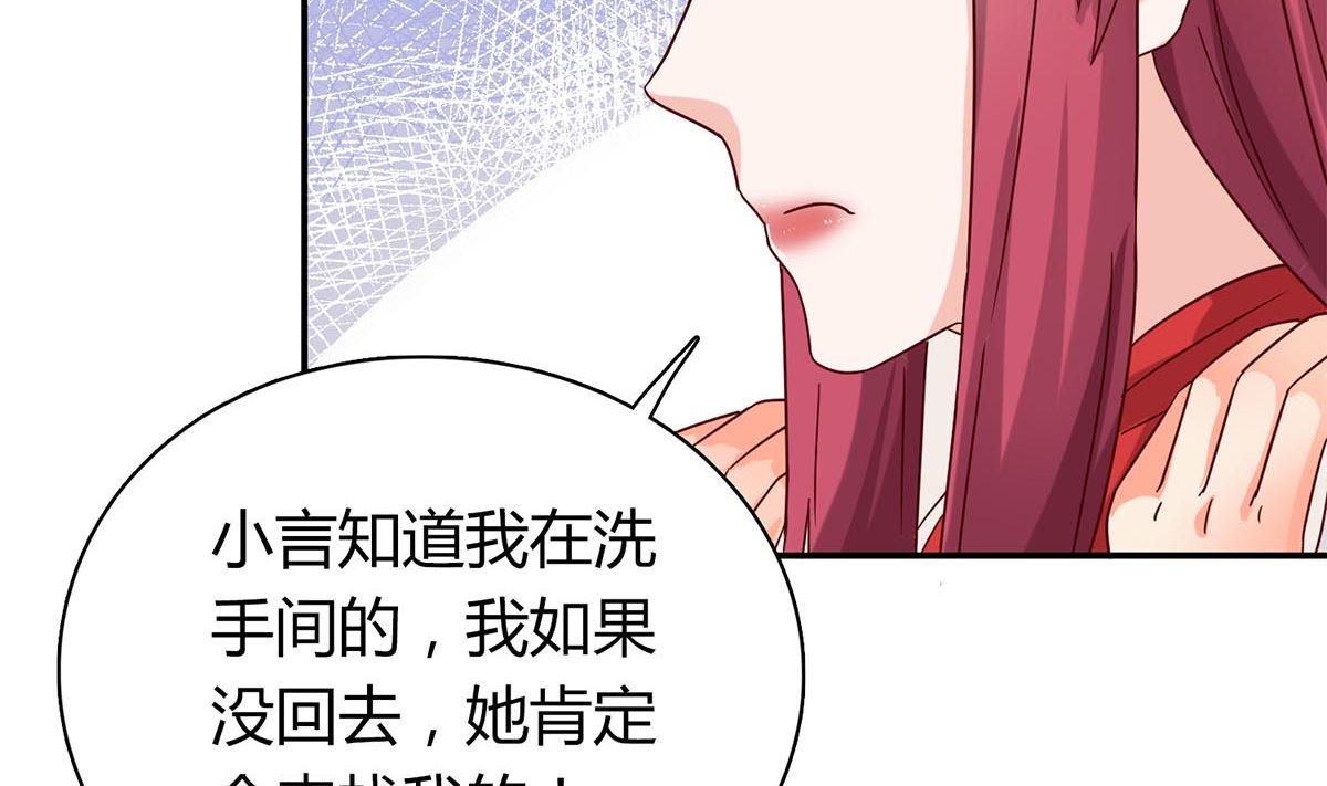 第六十话：谁来帮帮我...(1/2)-第61话