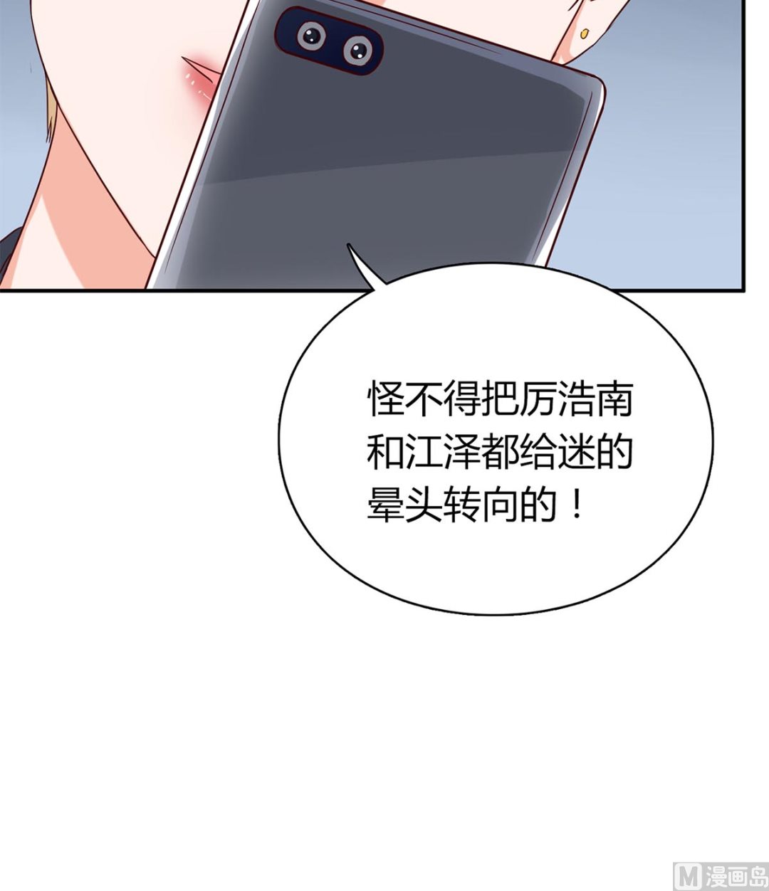 第六十话：谁来帮帮我...(1/2)-第61话