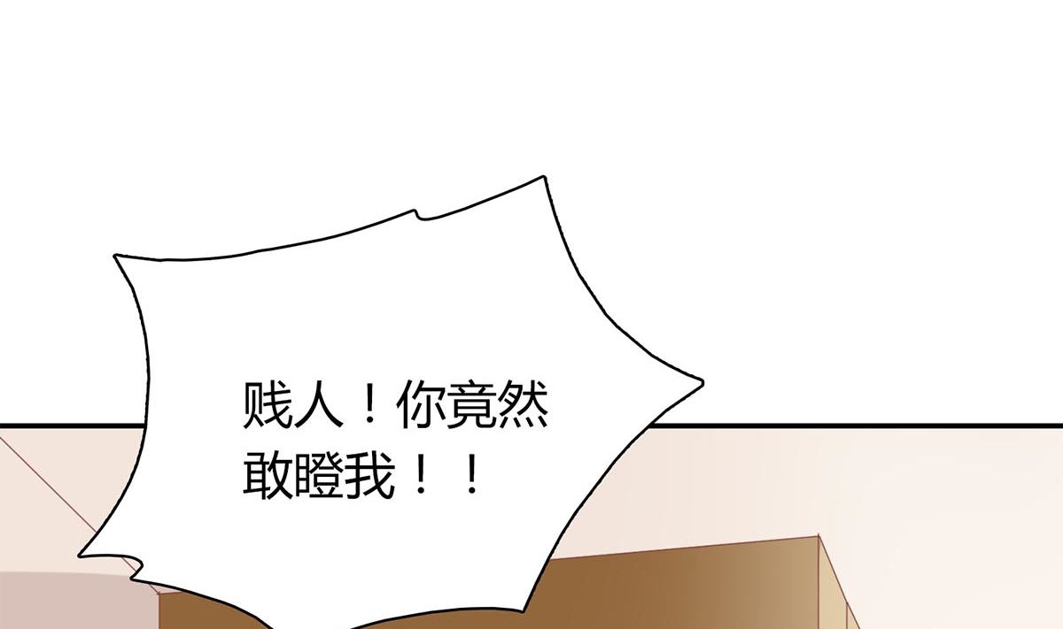 第六十话：谁来帮帮我...(1/2)-第61话