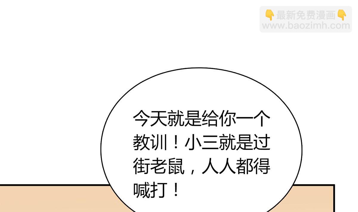第六十话：谁来帮帮我...(1/2)-第61话