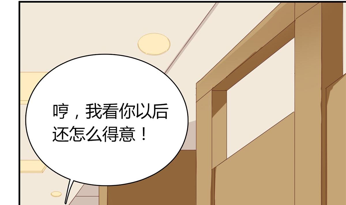 第六十话：谁来帮帮我...(1/2)-第61话