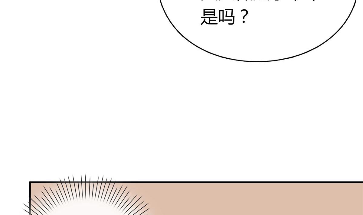 第六十话：谁来帮帮我...(1/2)-第61话
