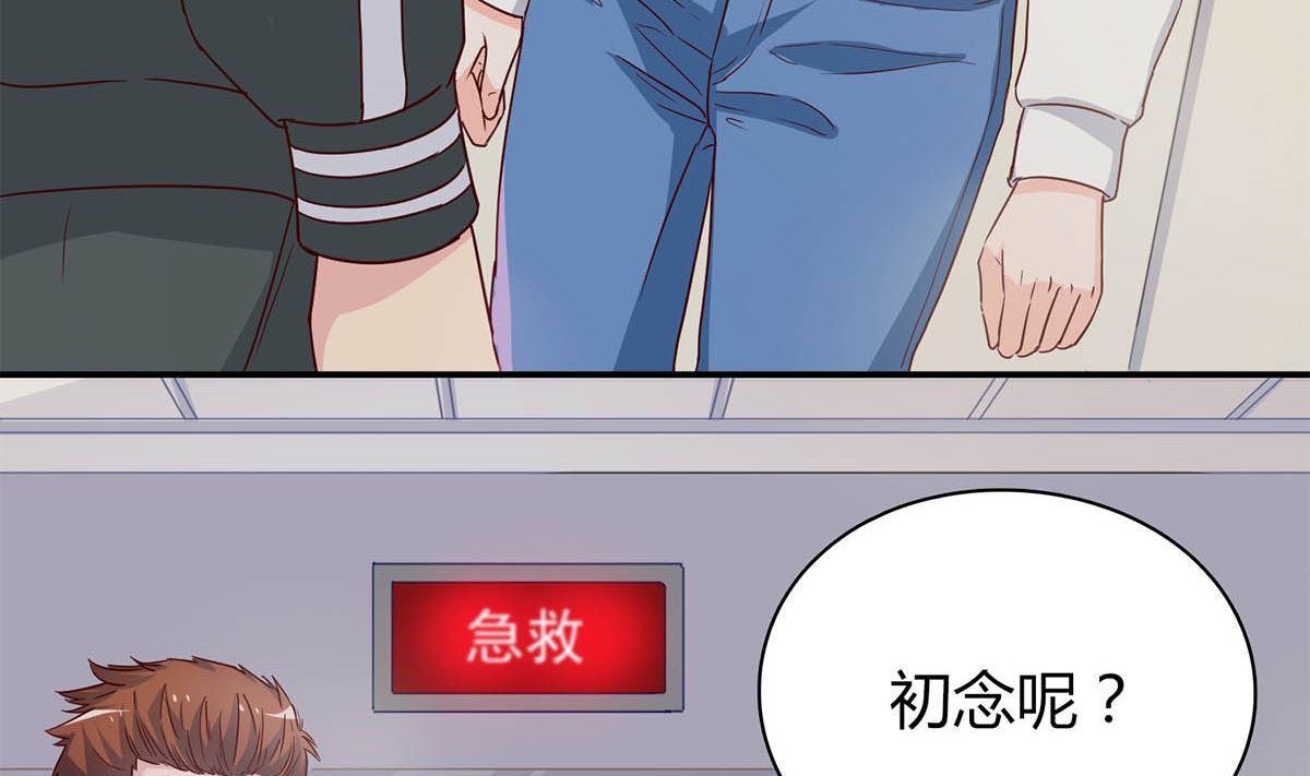 第六十二话：我会一直等着你(1/2)-第63话