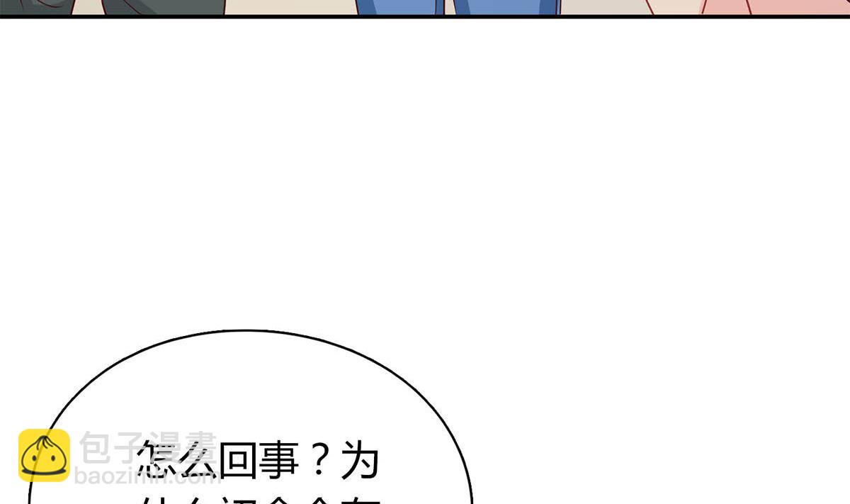 第六十二话：我会一直等着你(1/2)-第63话