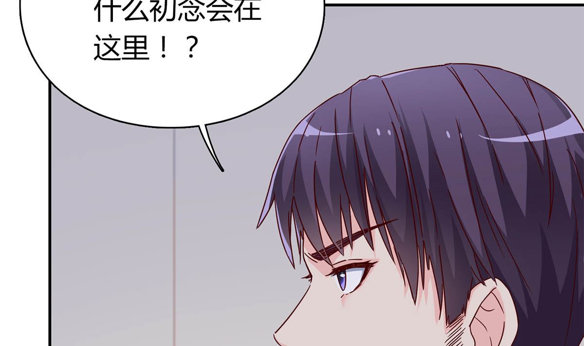 第六十二话：我会一直等着你(1/2)-第63话