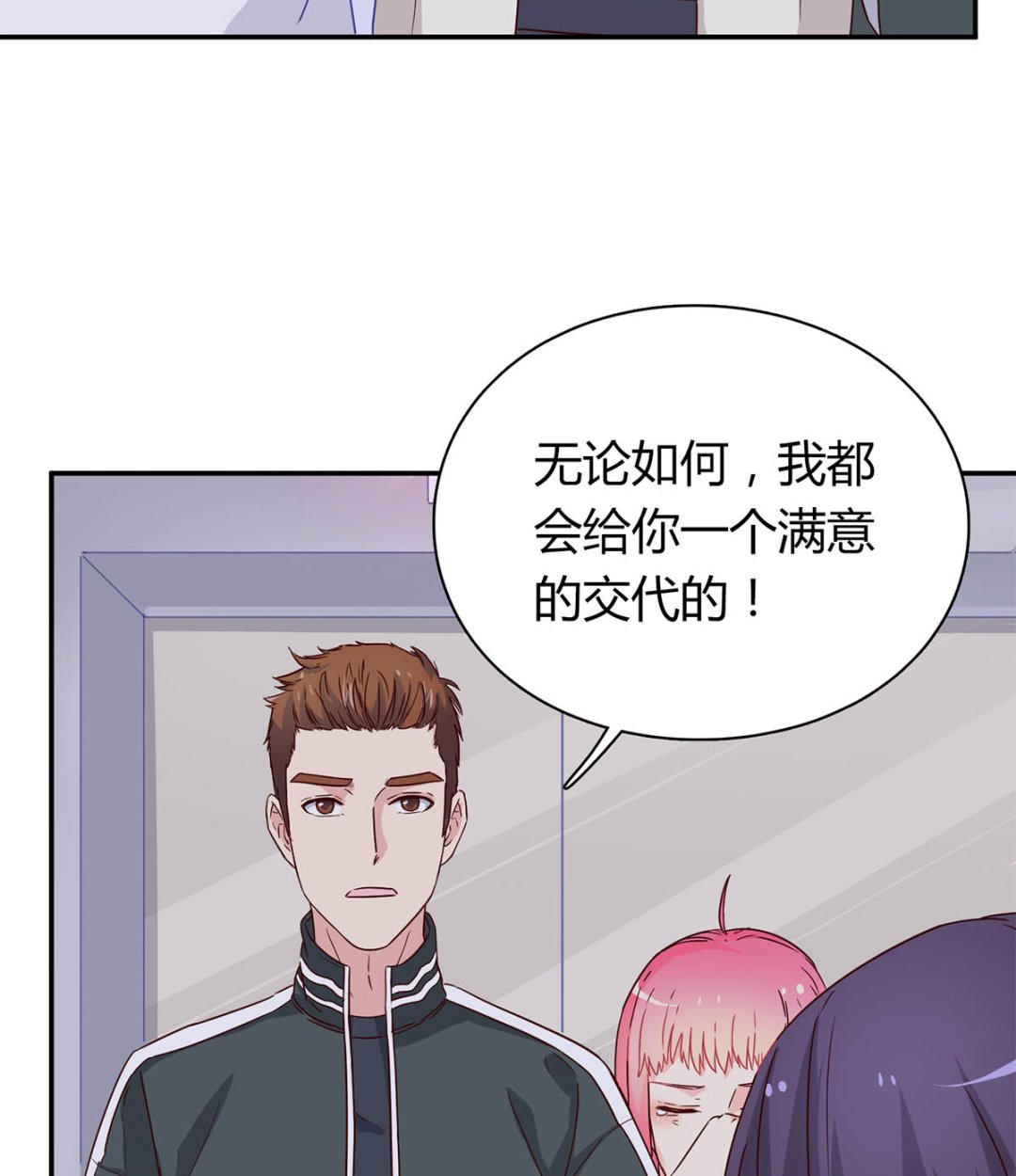 第六十二话：我会一直等着你(1/2)-第63话