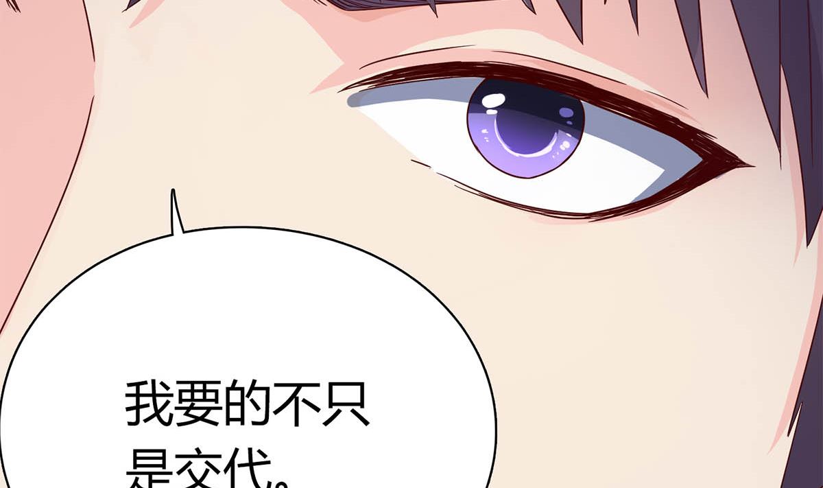 第六十二话：我会一直等着你(1/2)-第63话