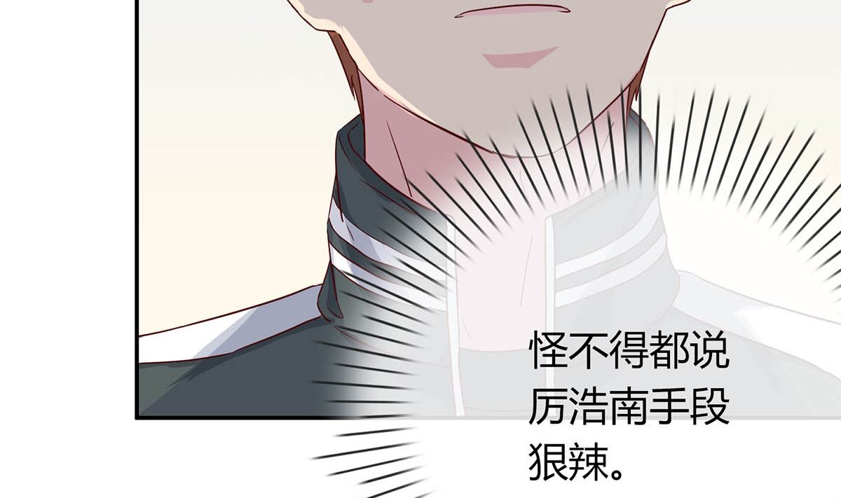 第六十二话：我会一直等着你(1/2)-第63话