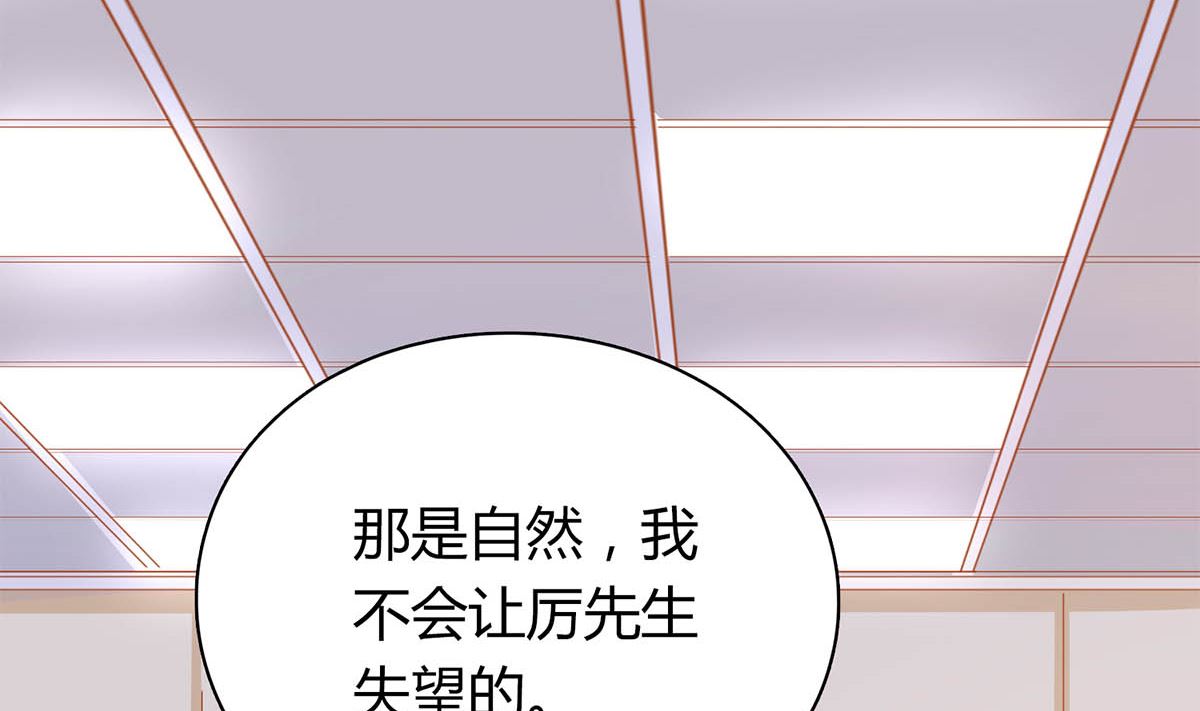第六十二话：我会一直等着你(1/2)-第63话
