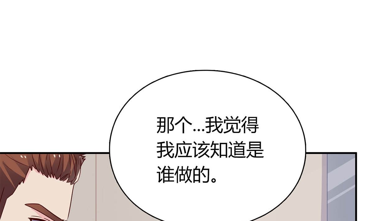 第六十二话：我会一直等着你(1/2)-第63话