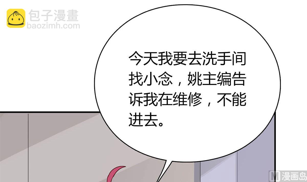 第六十二话：我会一直等着你(1/2)-第63话