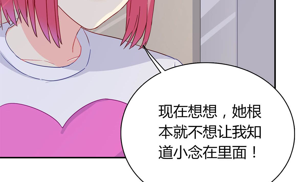 第六十二话：我会一直等着你(1/2)-第63话