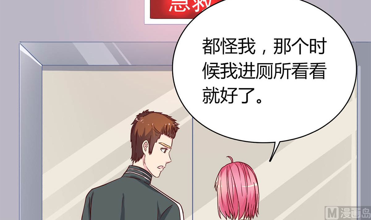 第六十二话：我会一直等着你(1/2)-第63话