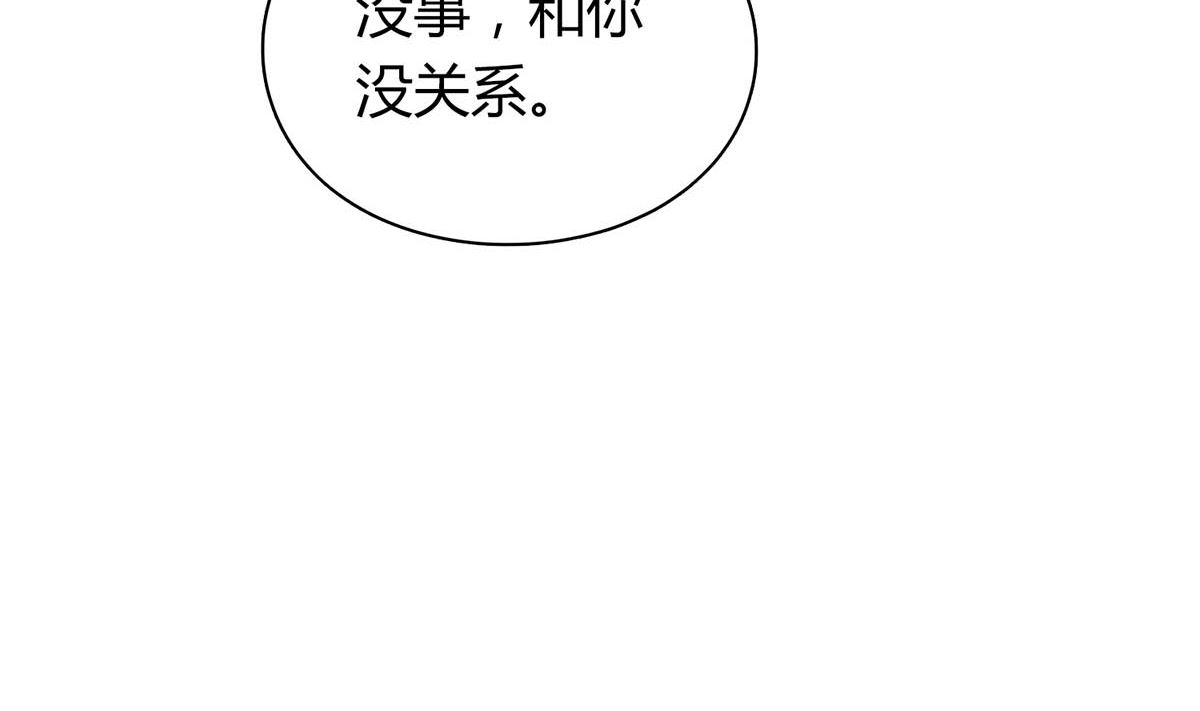第六十二话：我会一直等着你(1/2)-第63话
