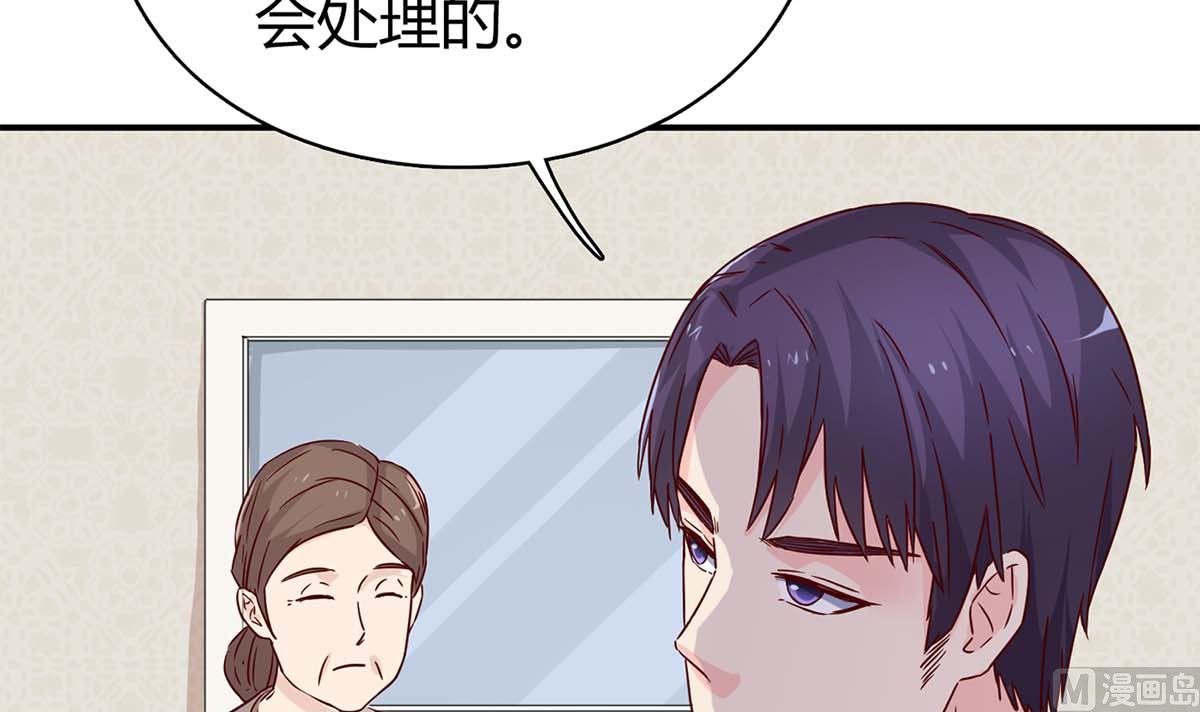 第六十四话：这才是我的厉太太(1/2)-第65话