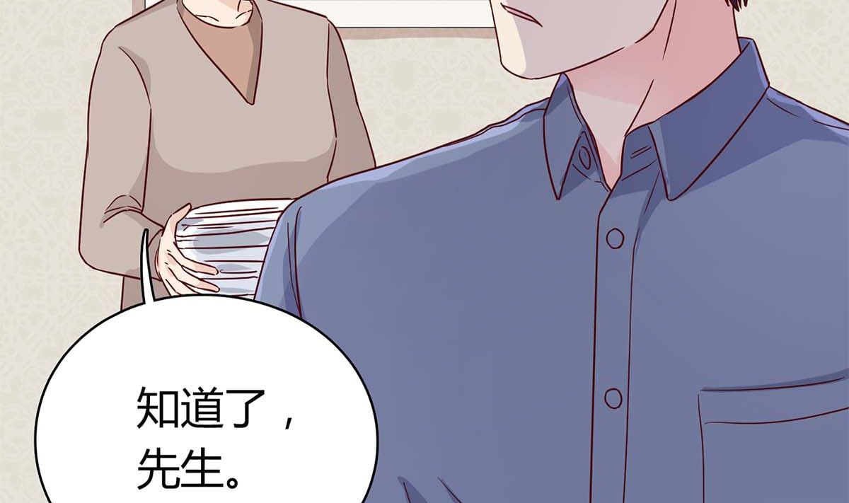 第六十四话：这才是我的厉太太(1/2)-第65话