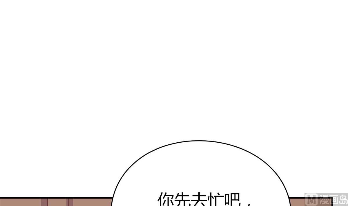 第六十四话：这才是我的厉太太(1/2)-第65话
