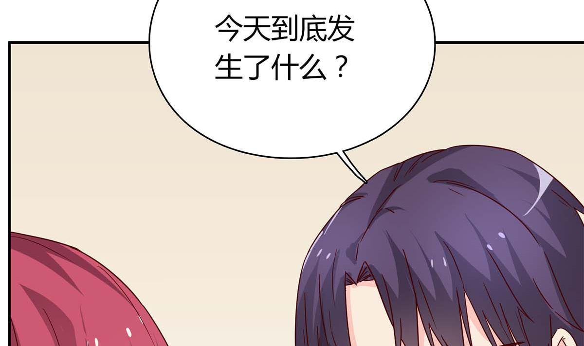 第六十四话：这才是我的厉太太(1/2)-第65话