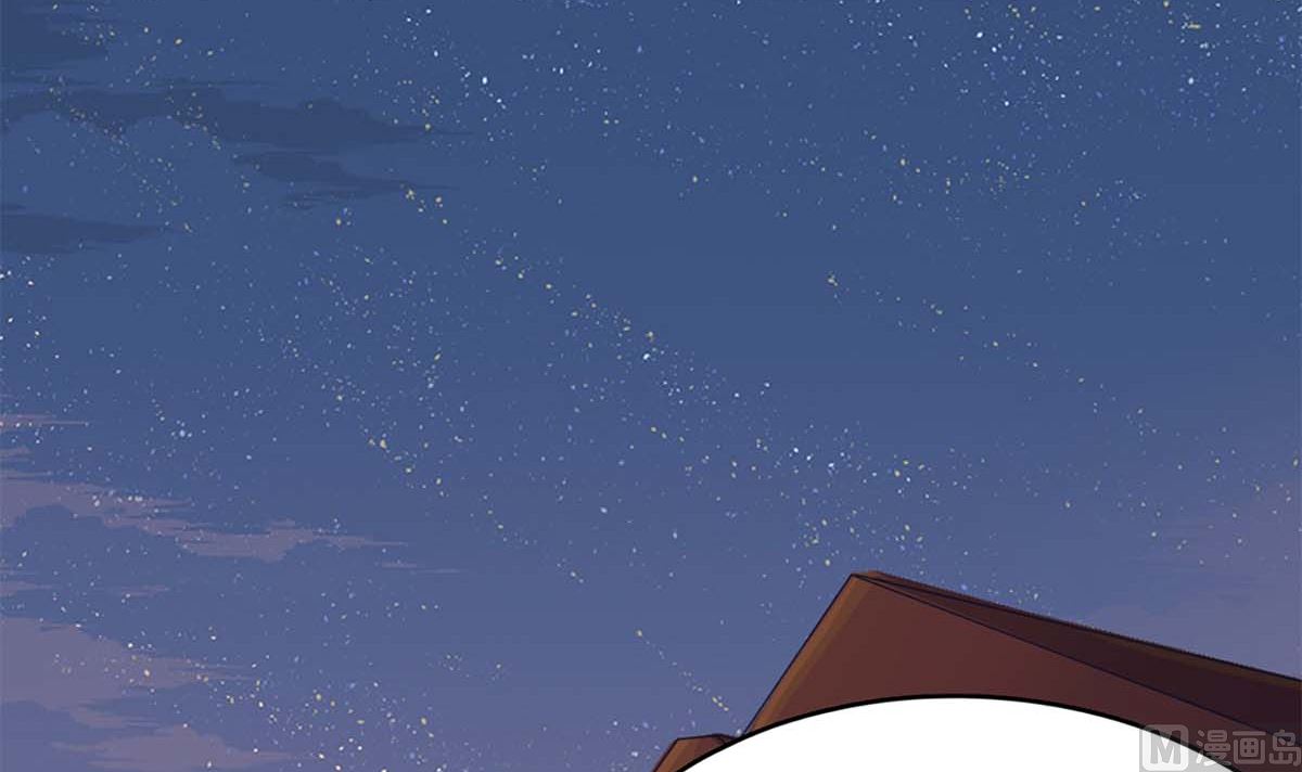 第六十四话：这才是我的厉太太(1/2)-第65话