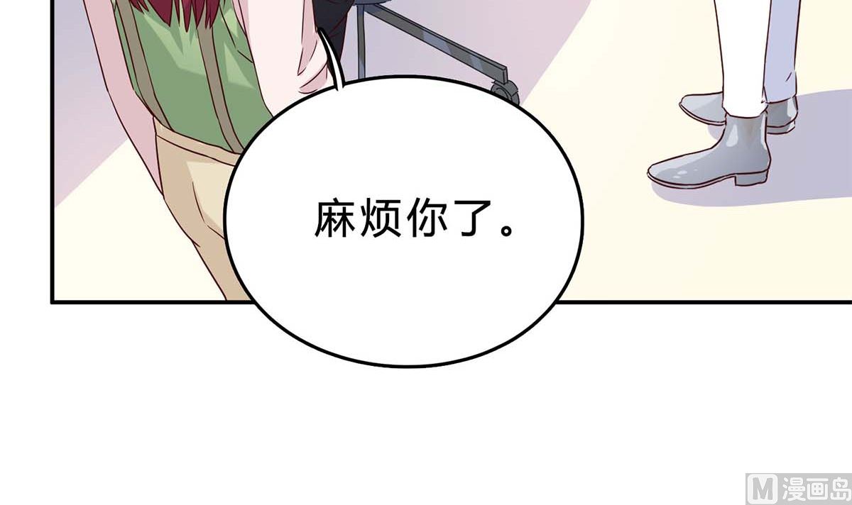 第六十六话：抛弃过去(1/2)-第67话