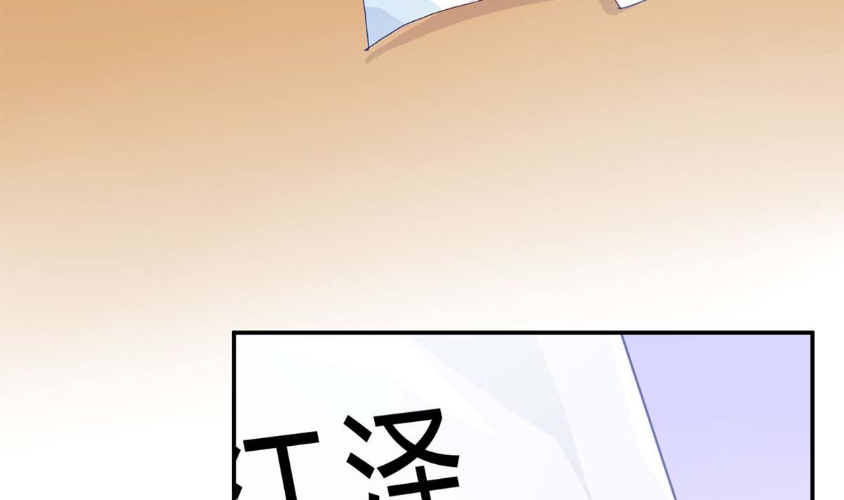 第六十六话：抛弃过去(1/2)-第67话